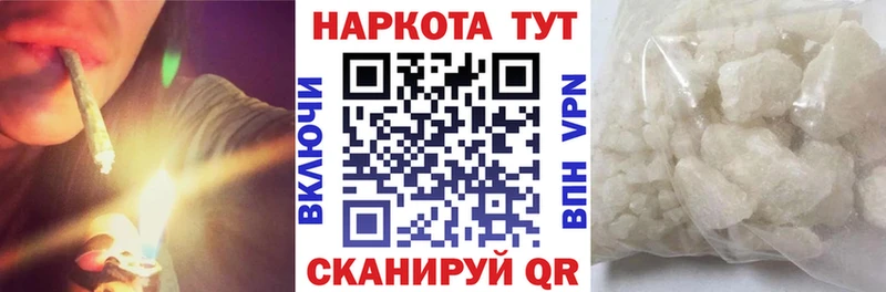Купить наркотики сайты Уяр КОКАИН  Меф  Канабис 