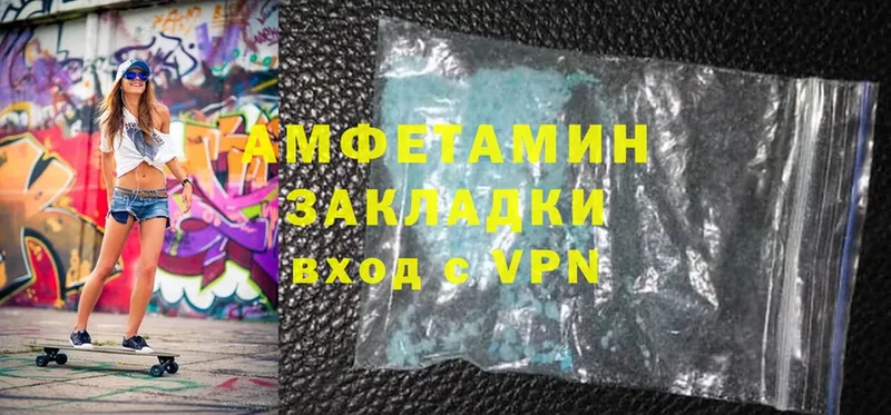 Amphetamine 97%  mega как зайти  Уяр 