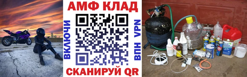 Амфетамин 98%  Уяр 