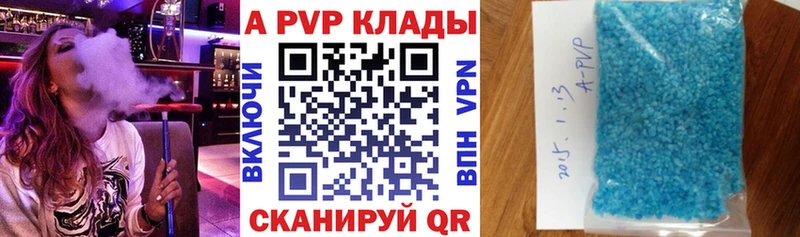APVP крисы CK  KRAKEN ТОР  Уяр 