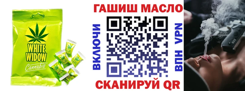 сколько стоит  Уяр  Еда ТГК конопля 