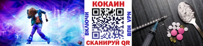 цены наркотик  Уяр  Cocaine FishScale 