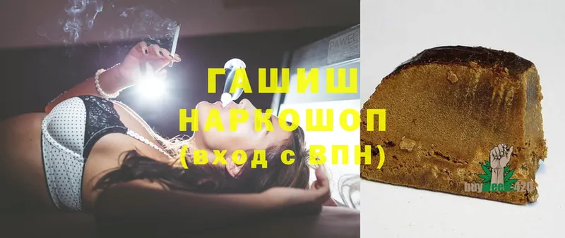 ГАШИШ Premium  Уяр 