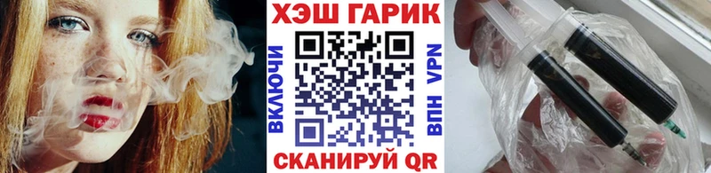 KRAKEN   Уяр  ГАШ гарик  даркнет сайт 