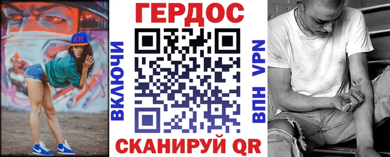 Героин VHQ Уяр