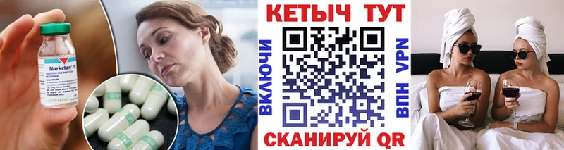 это наркотические препараты  Уяр  КЕТАМИН ketamine 