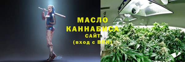 мет Медногорск
