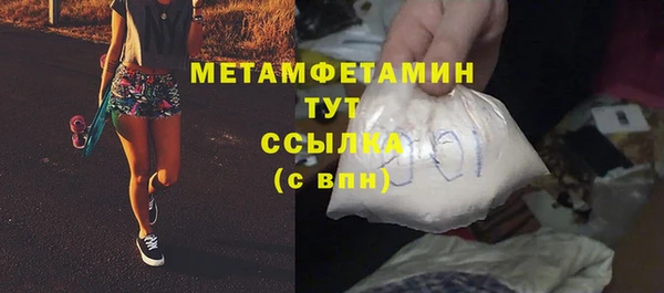 apvp Пересвет