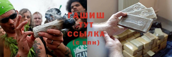мет Пестово