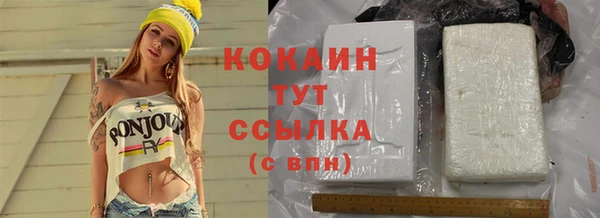 MESCALINE Михайловск