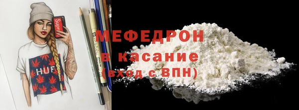 мет Пестово
