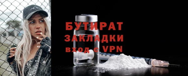 трава Переславль-Залесский
