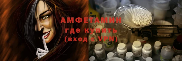 трава Переславль-Залесский