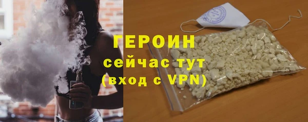 трава Переславль-Залесский