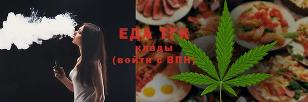 мет Пестово
