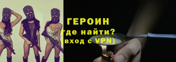 трава Переславль-Залесский