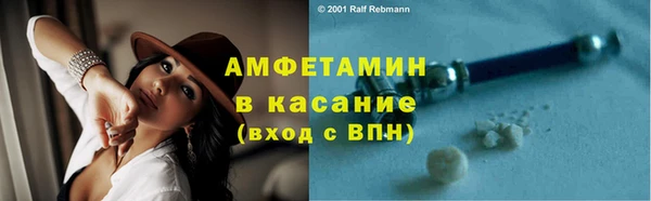 трава Переславль-Залесский
