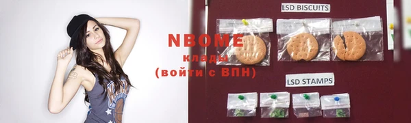 МДПВ Осинники