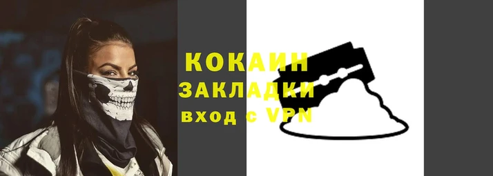 трава Переславль-Залесский