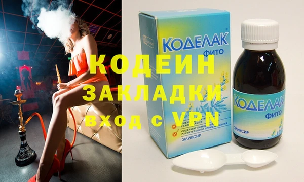 трава Переславль-Залесский