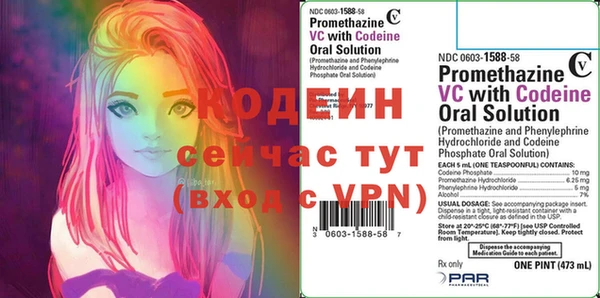 трава Переславль-Залесский
