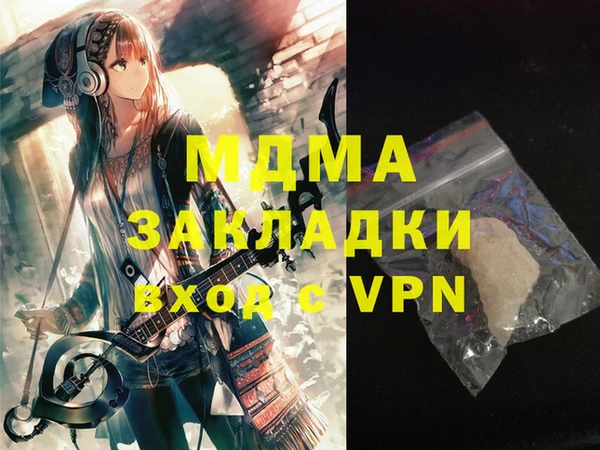 трава Переславль-Залесский