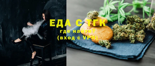 мет Пестово