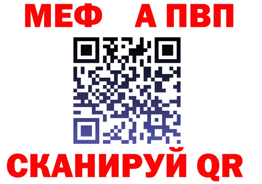 АМФ VHQ зеркало дарк нет MEGA Уяр