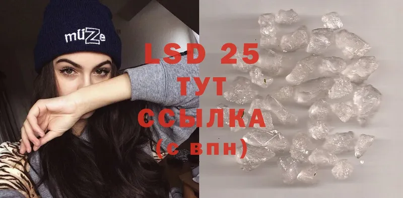 LSD-25 экстази кислота  Уяр 