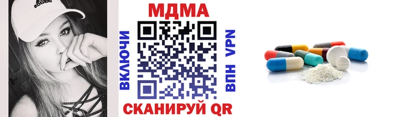 купить  цена  Уяр  МДМА Molly 