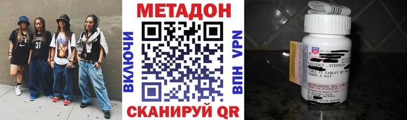 МЕТАДОН белоснежный  маркетплейс формула  Уяр 
