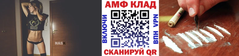 МЕТАМФЕТАМИН пудра  Уяр 