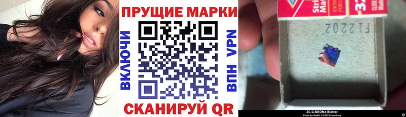 где продают наркотики  Уяр  Марки NBOMe 1,8мг 