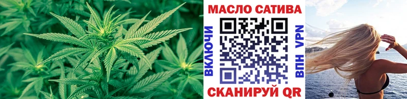 Дистиллят ТГК вейп с тгк закладки Уяр